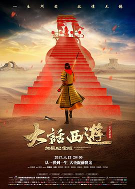 飞驰人生2 - 免费观看大片在线观看